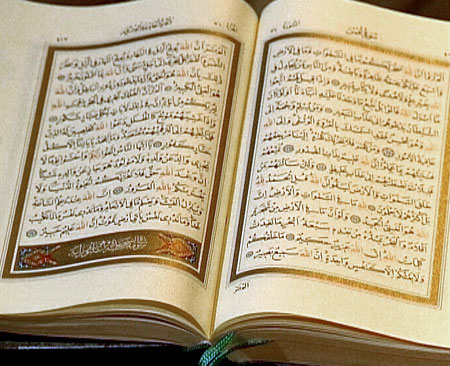 Koran Planet Wissen